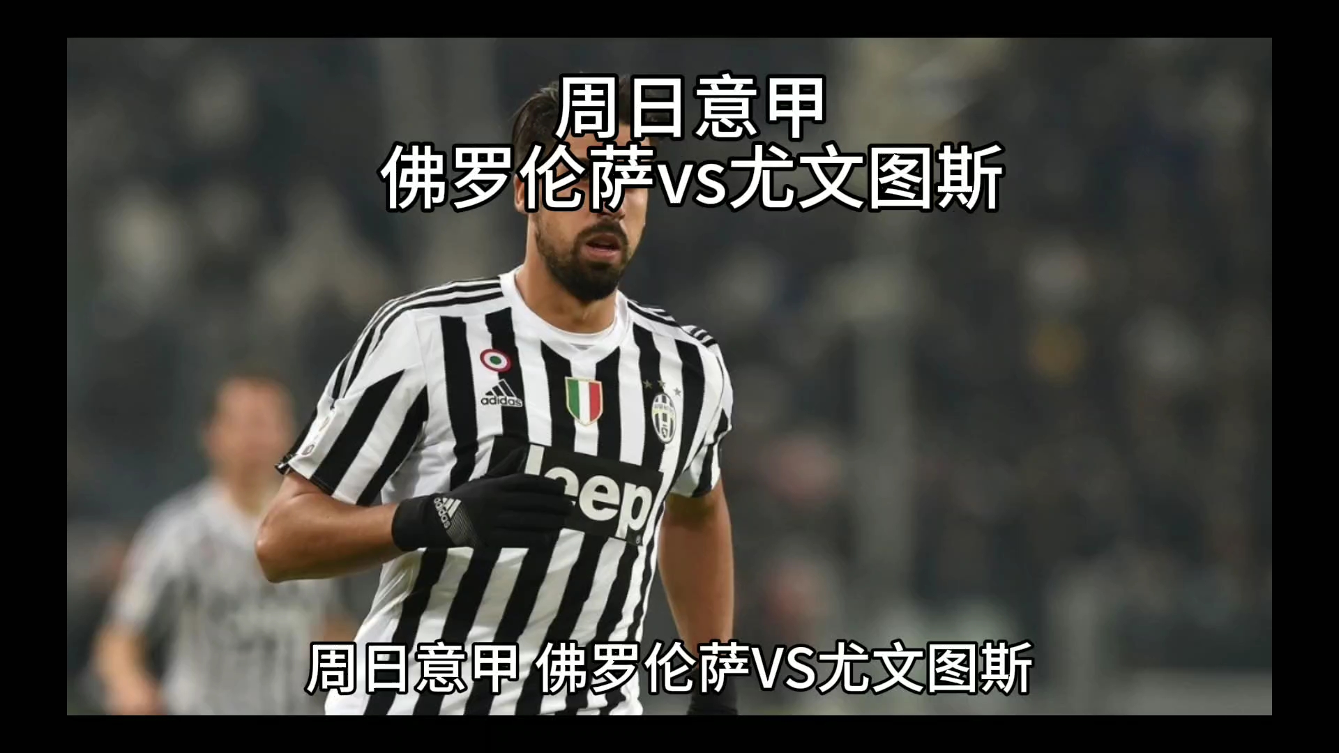 球世界